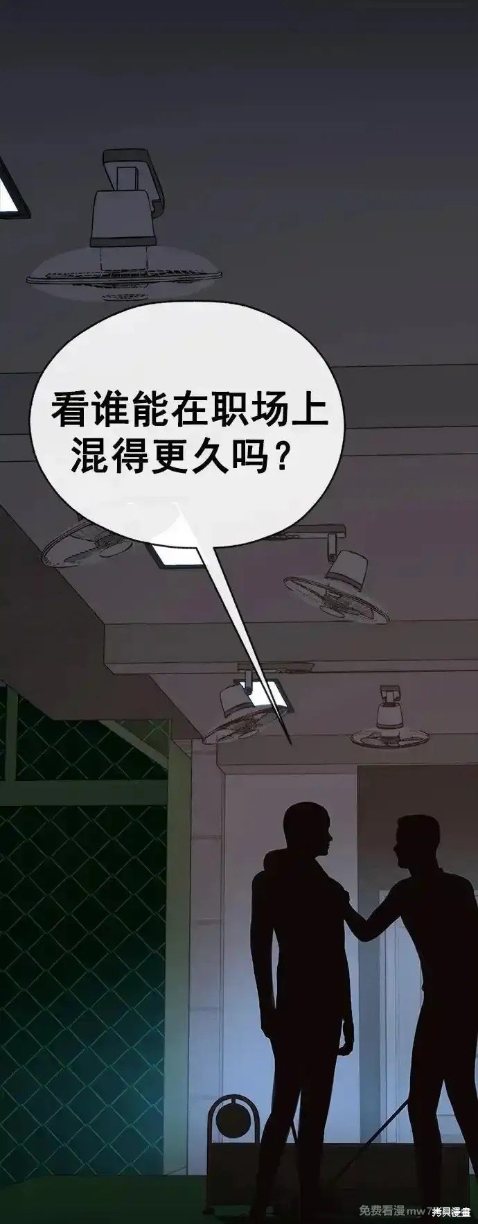 第187话