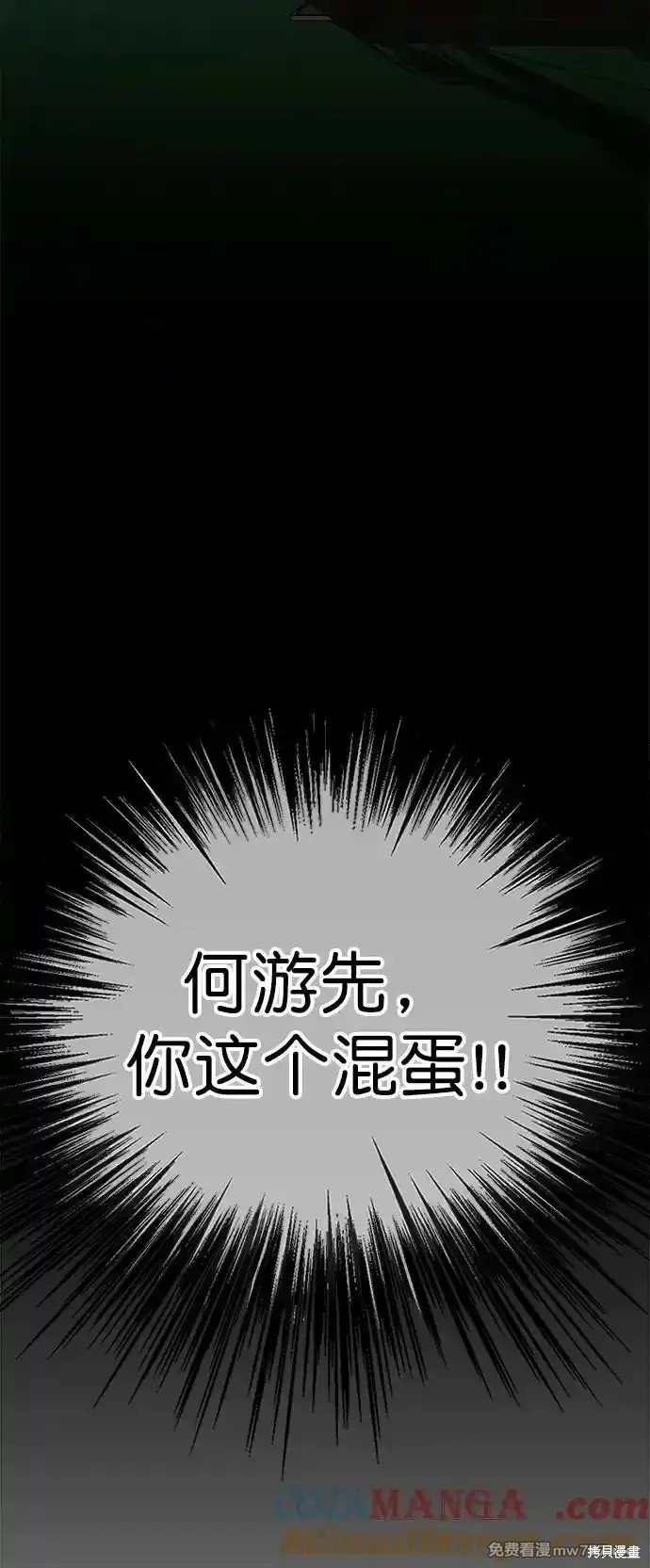 第187话