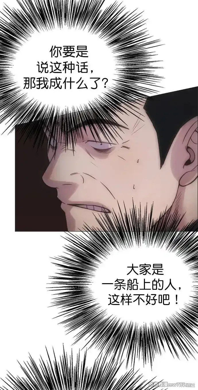 第187话