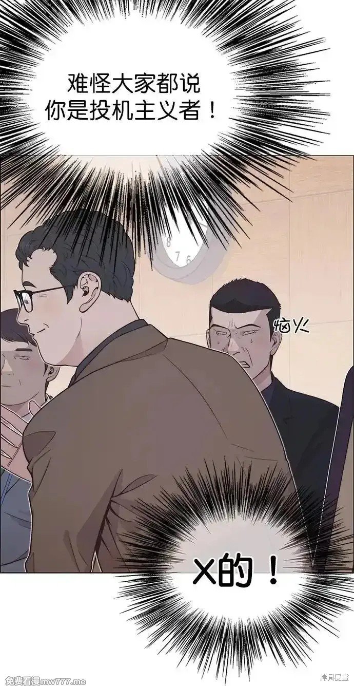 第187话