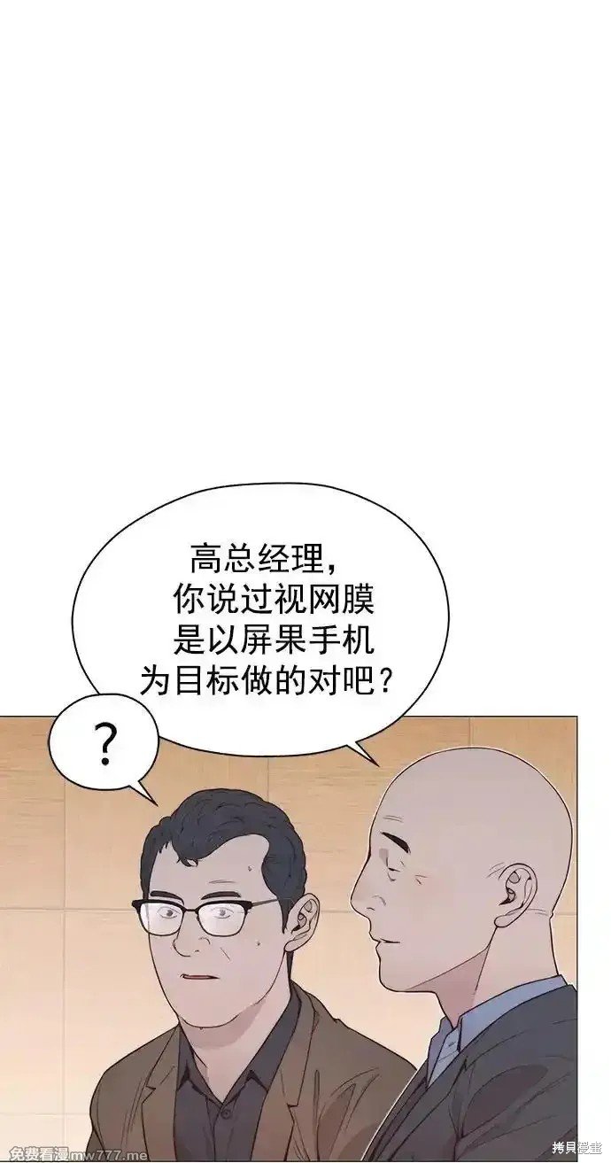 第187话