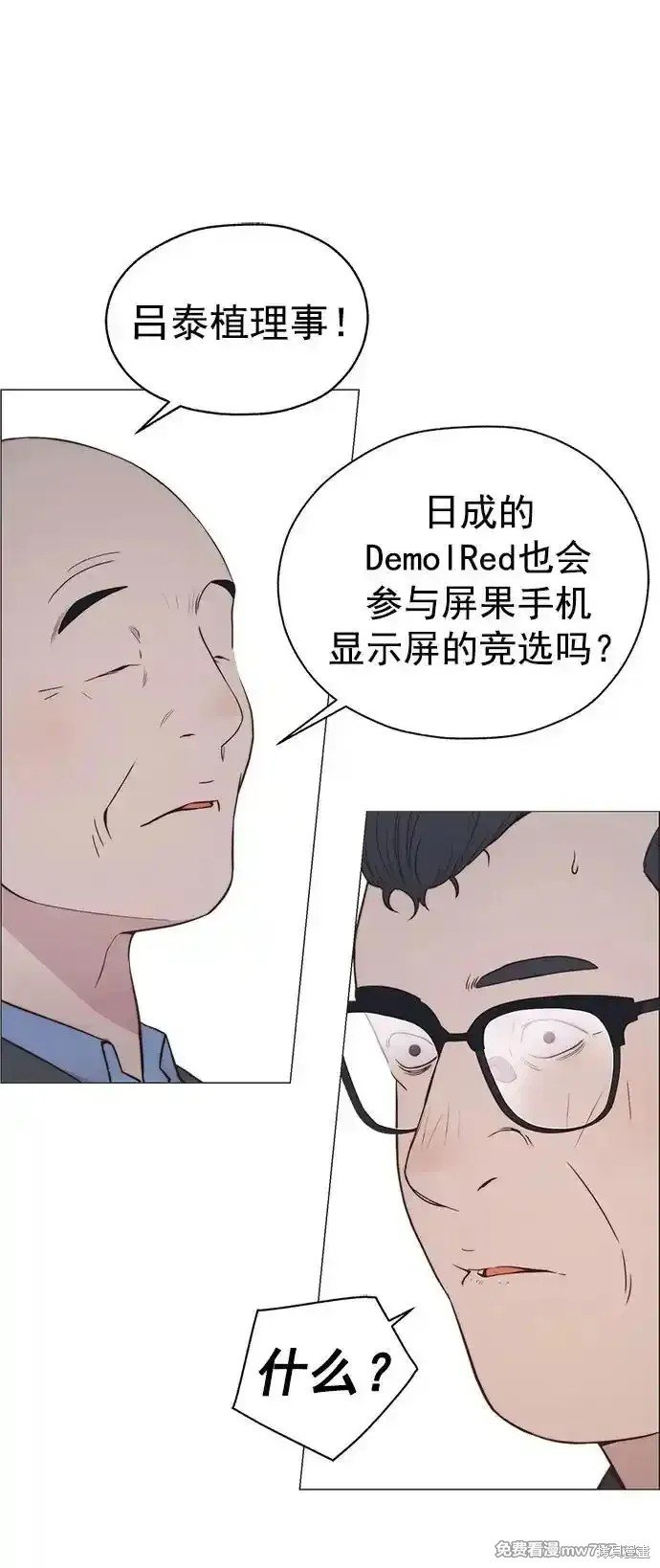 第187话