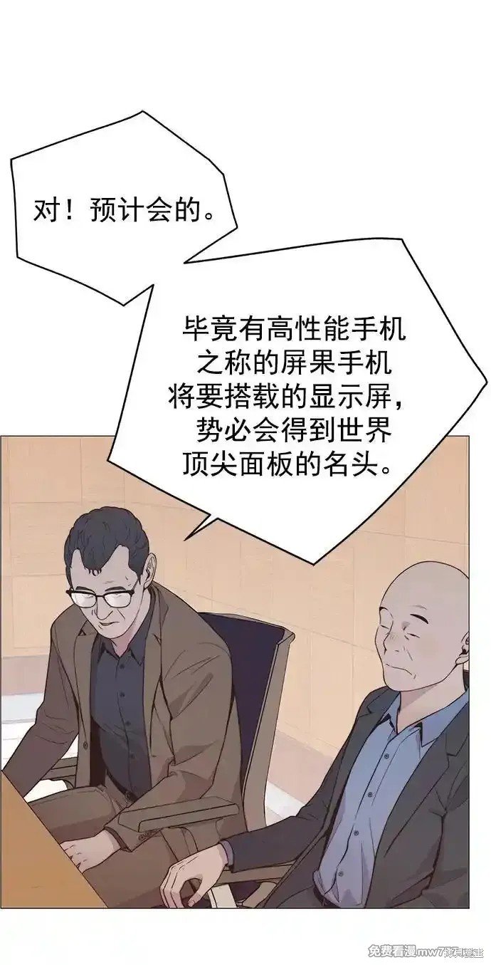 第187话