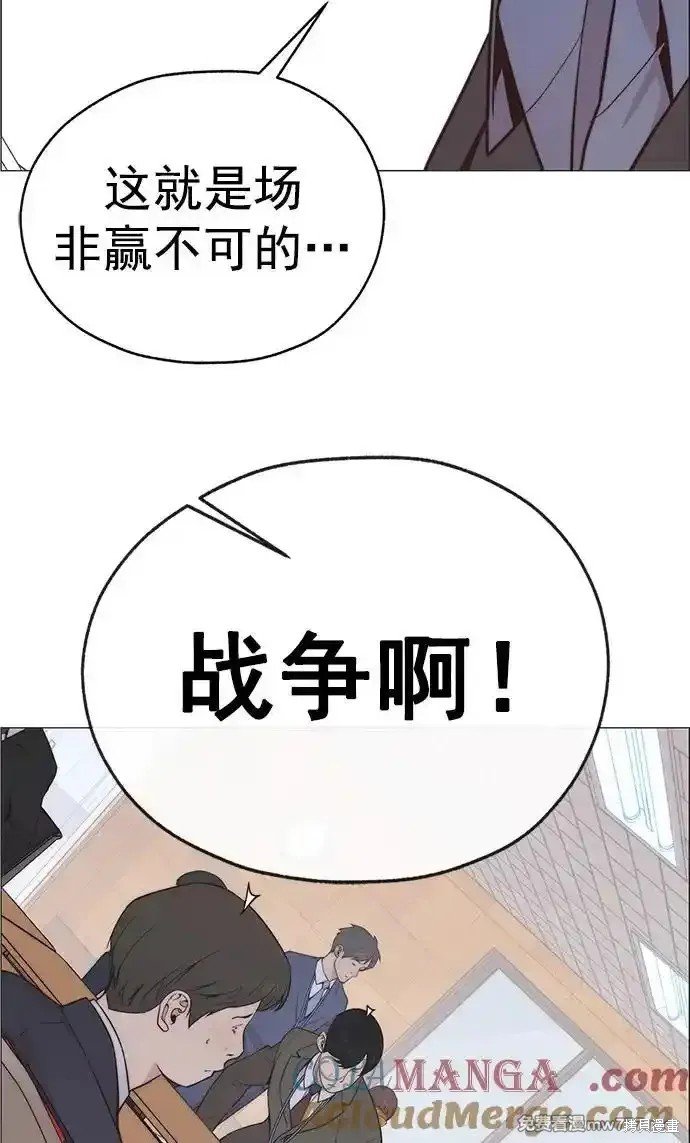 第187话