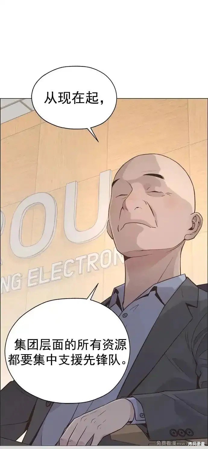 第187话