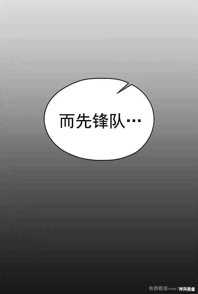 第187话