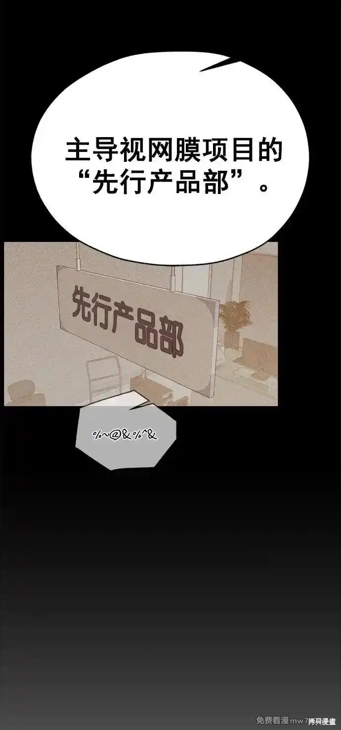 第187话