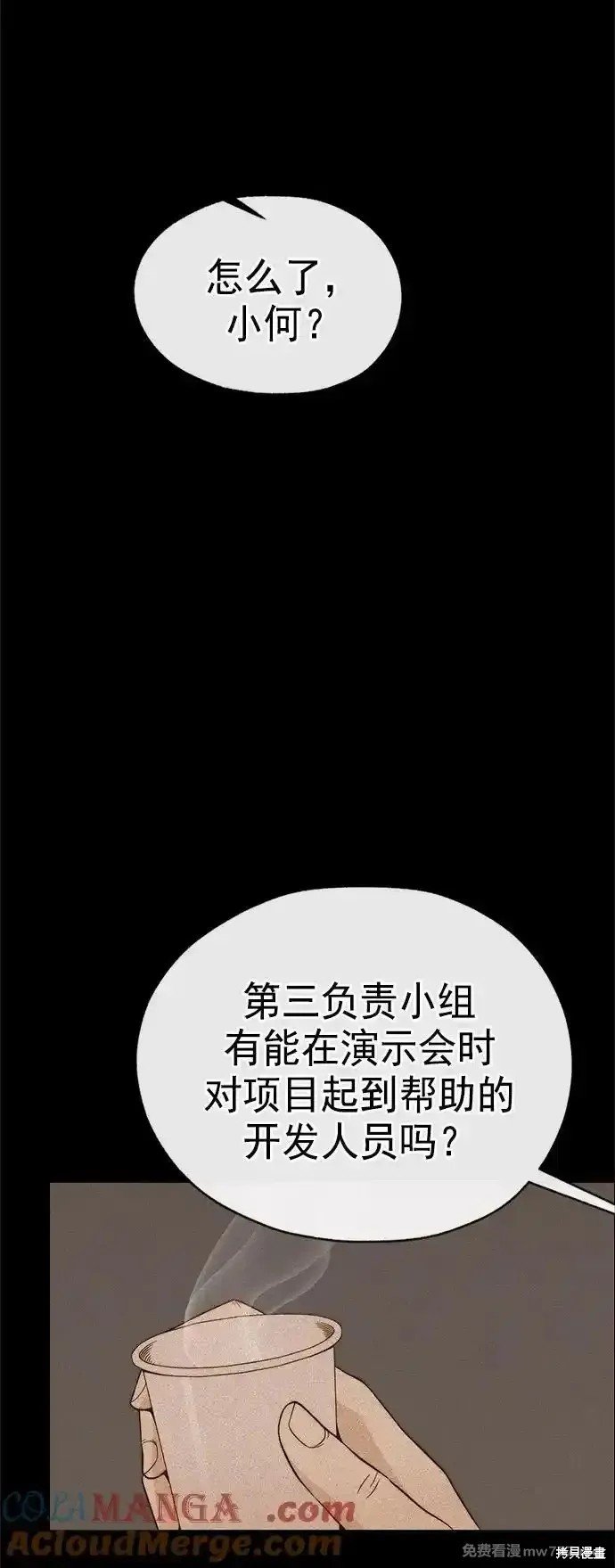 第187话