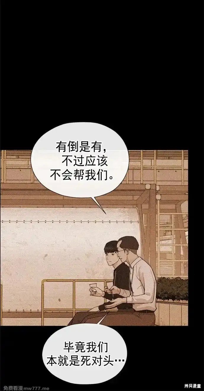 第187话