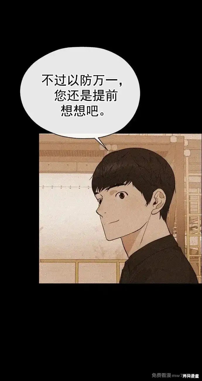第187话