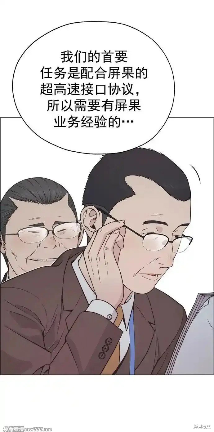 第187话