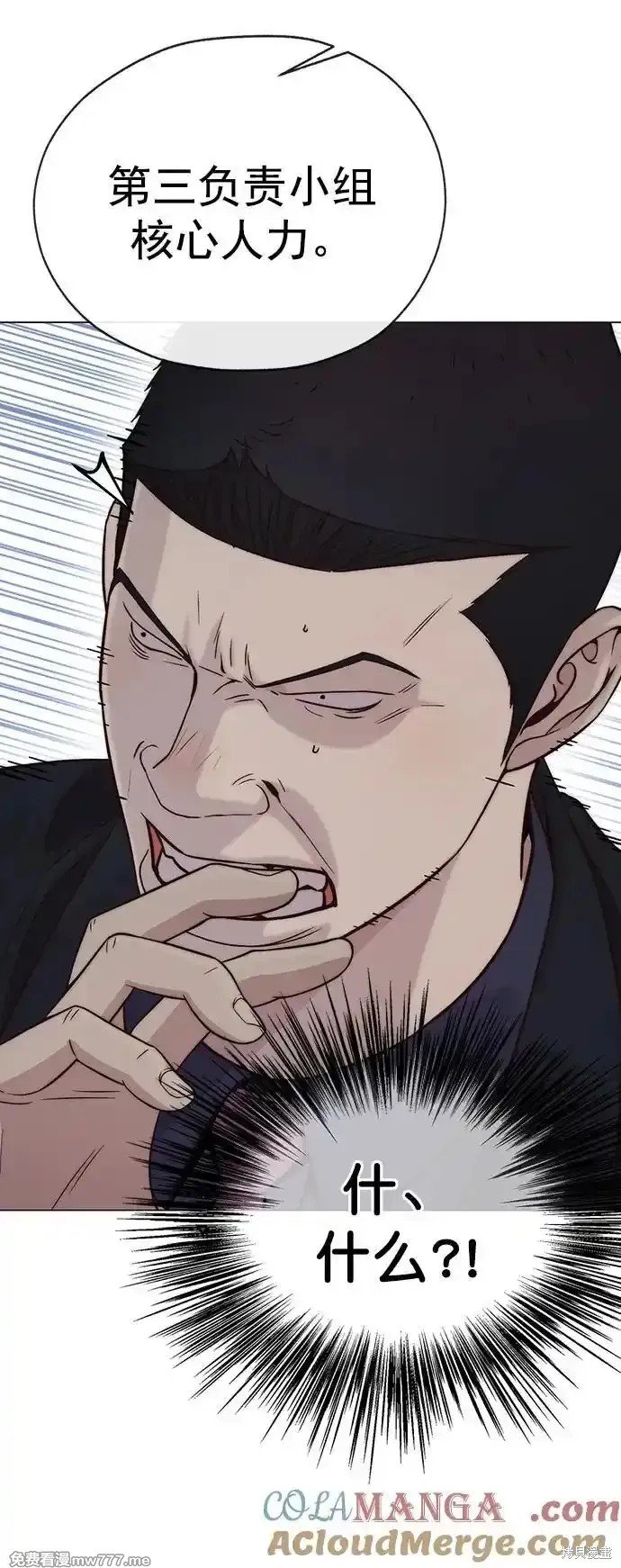 第187话