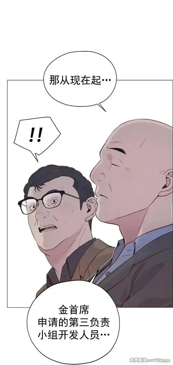 第187话