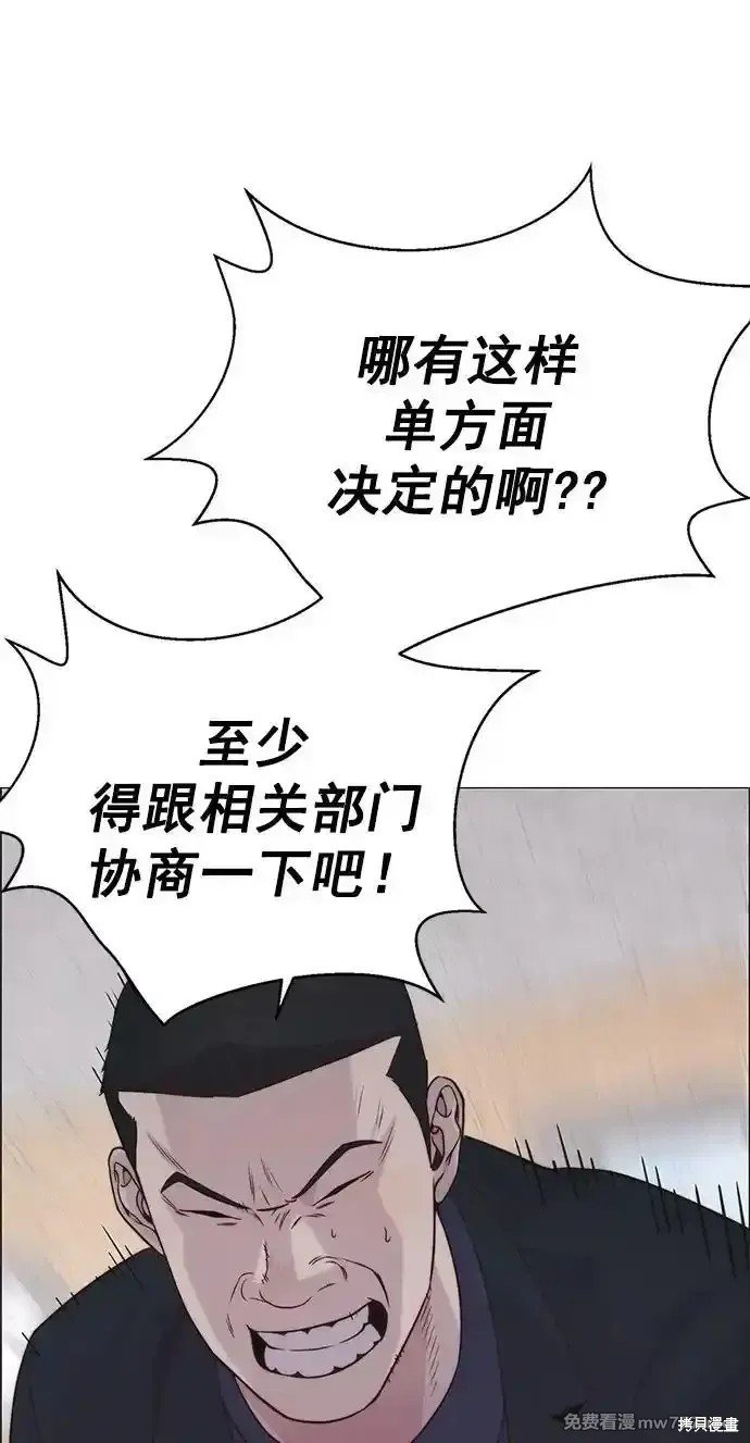 第187话