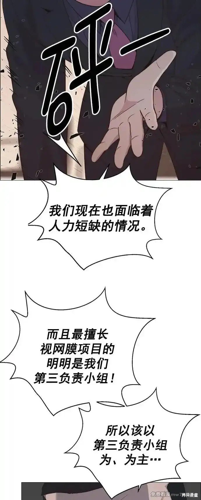 第187话