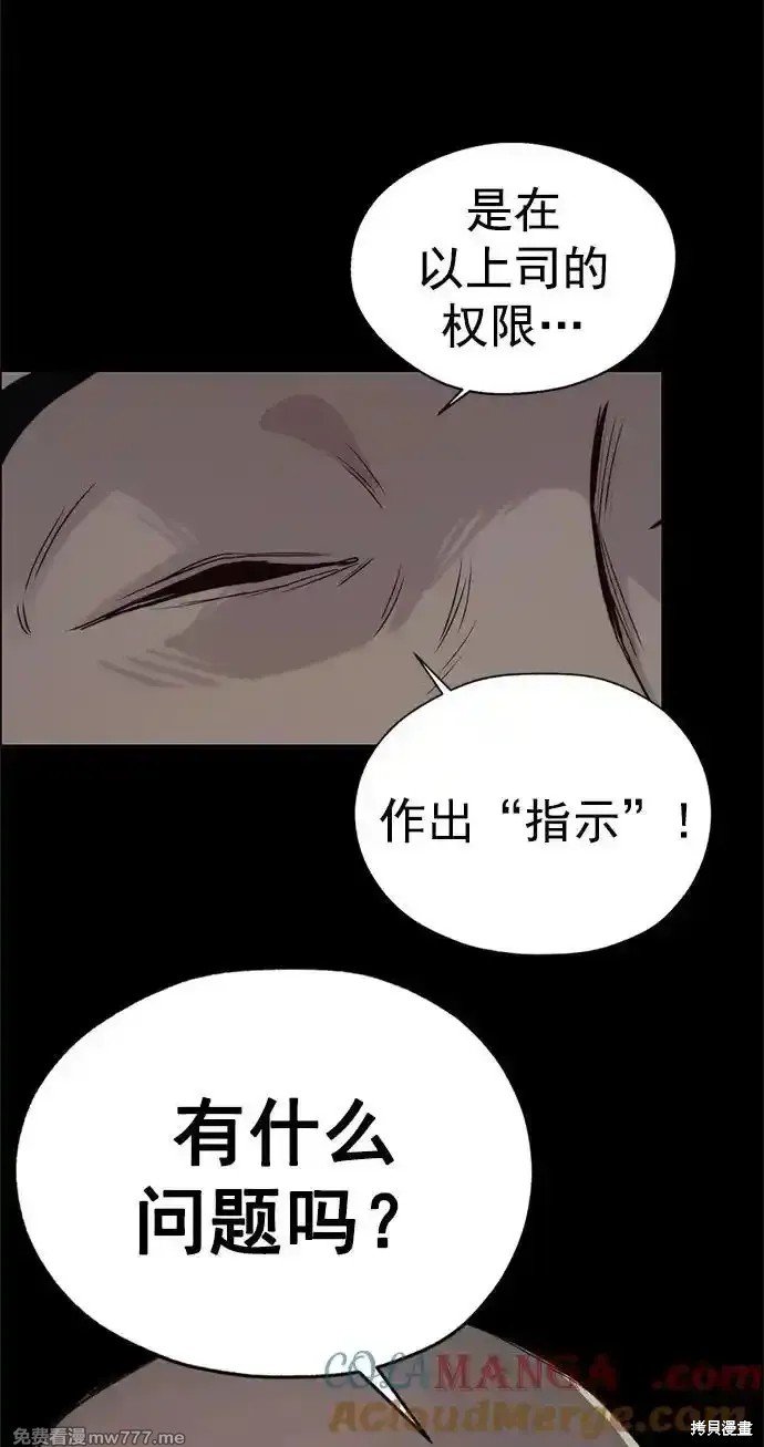 第187话