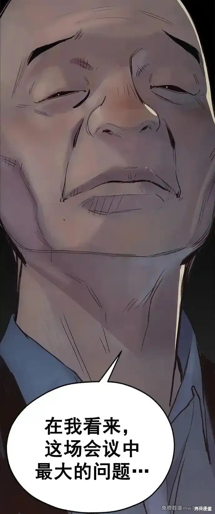 第187话
