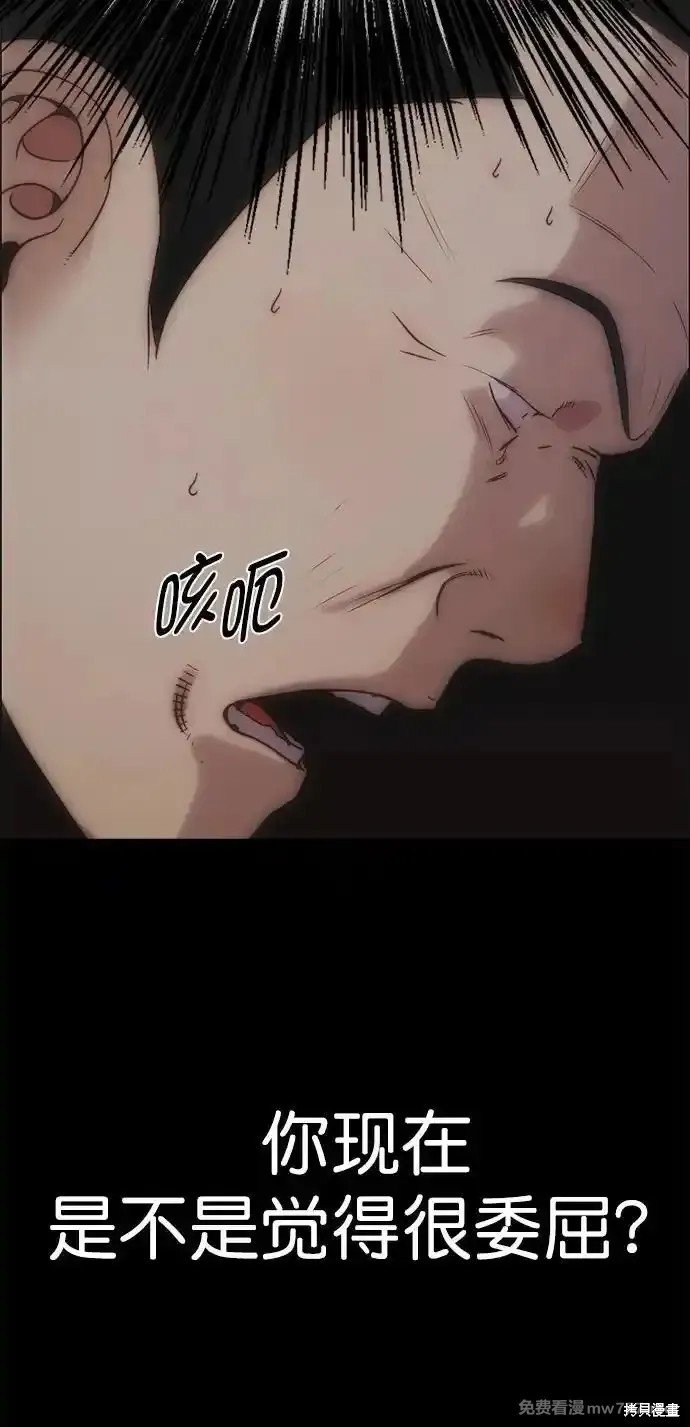 第187话