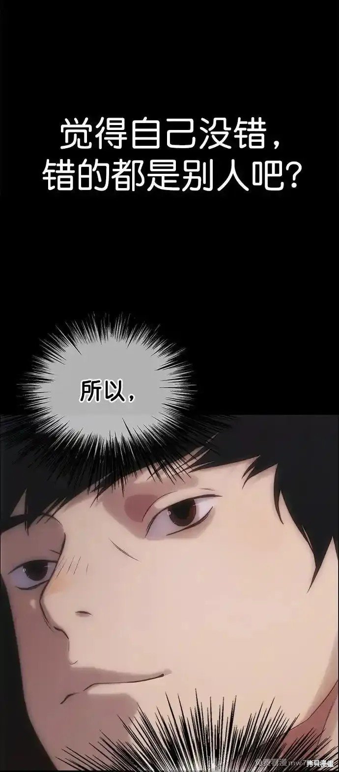 第187话