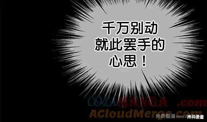 第187话