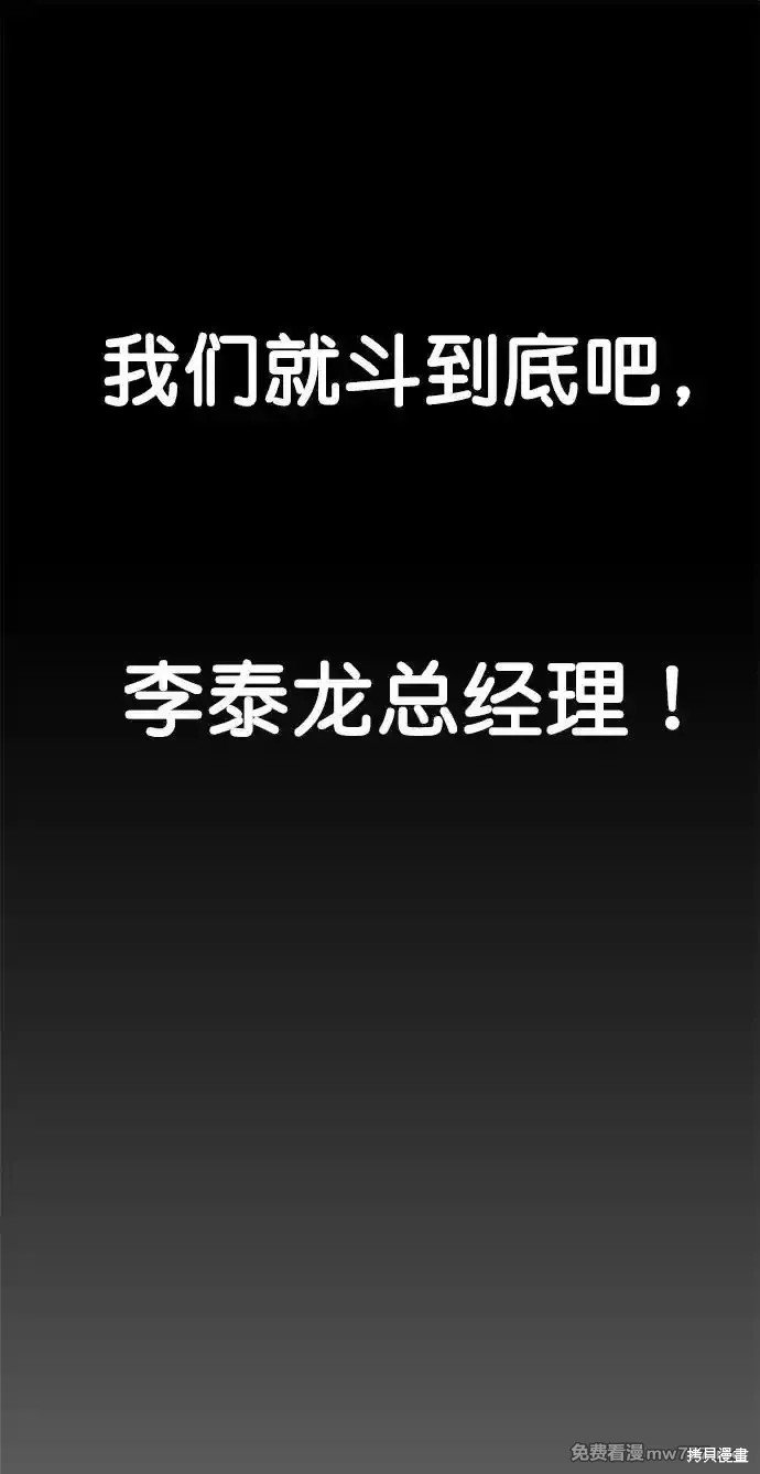 第187话