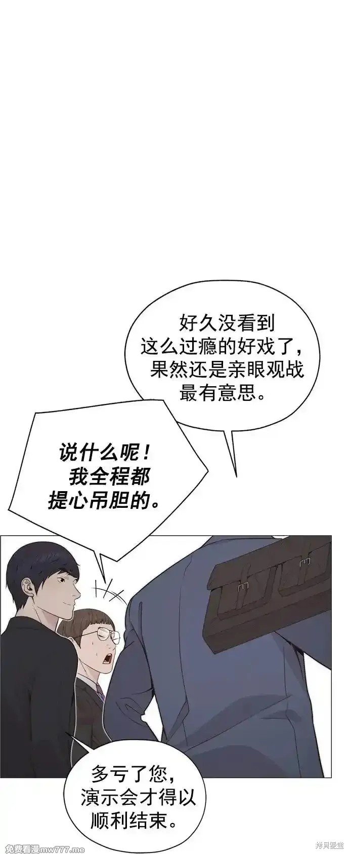 第187话