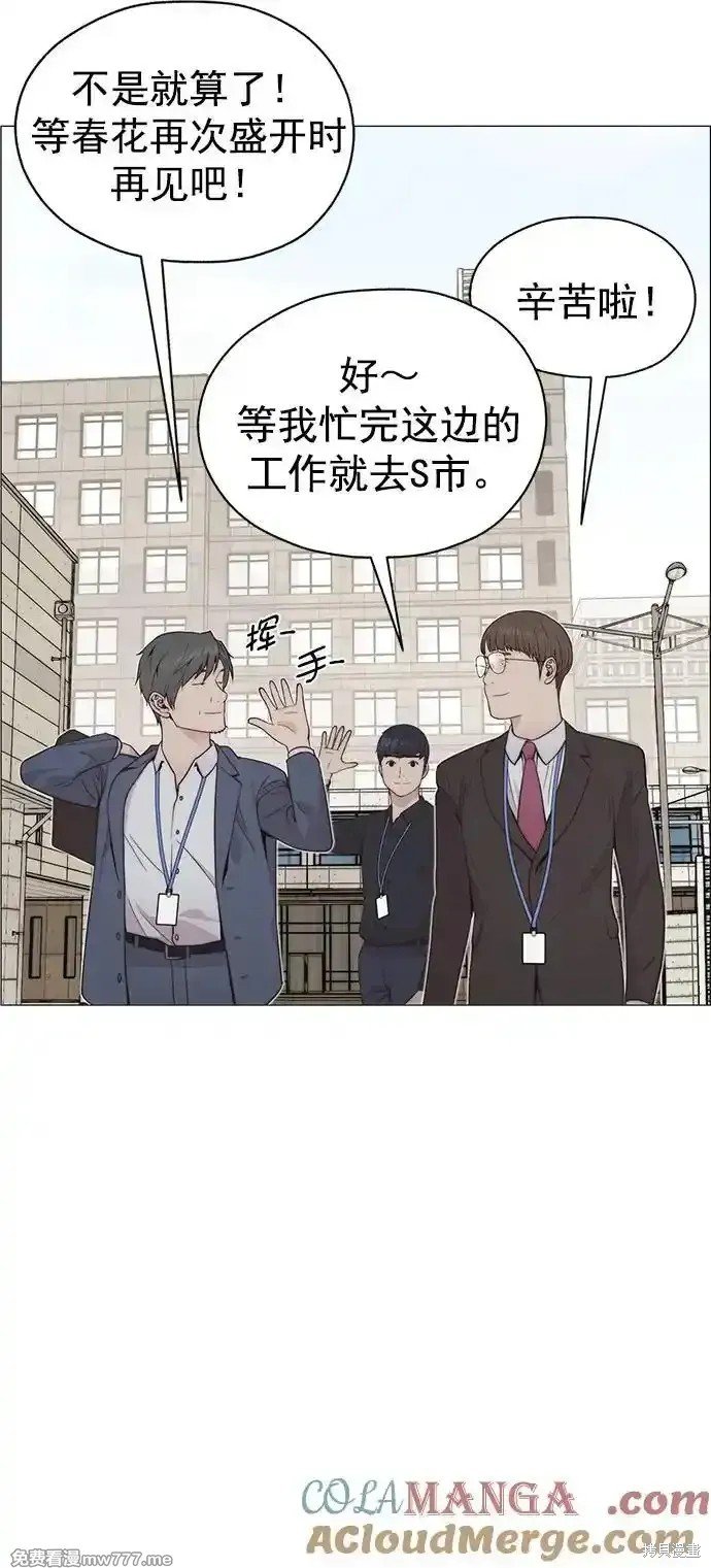 第187话