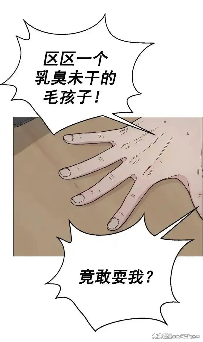 第187话