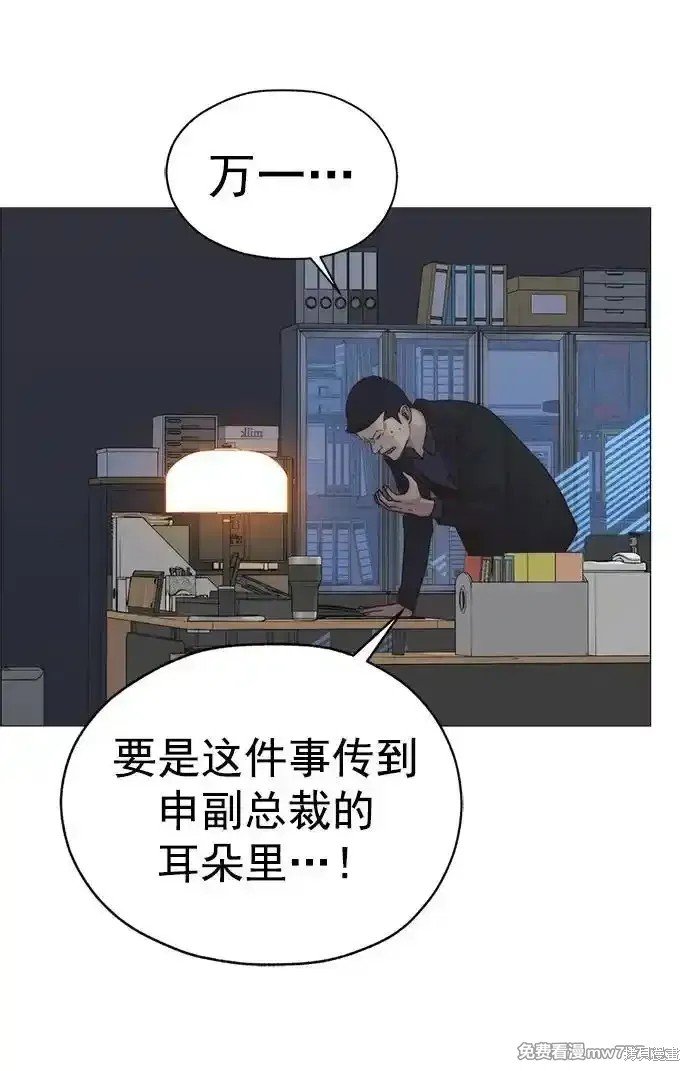 第187话