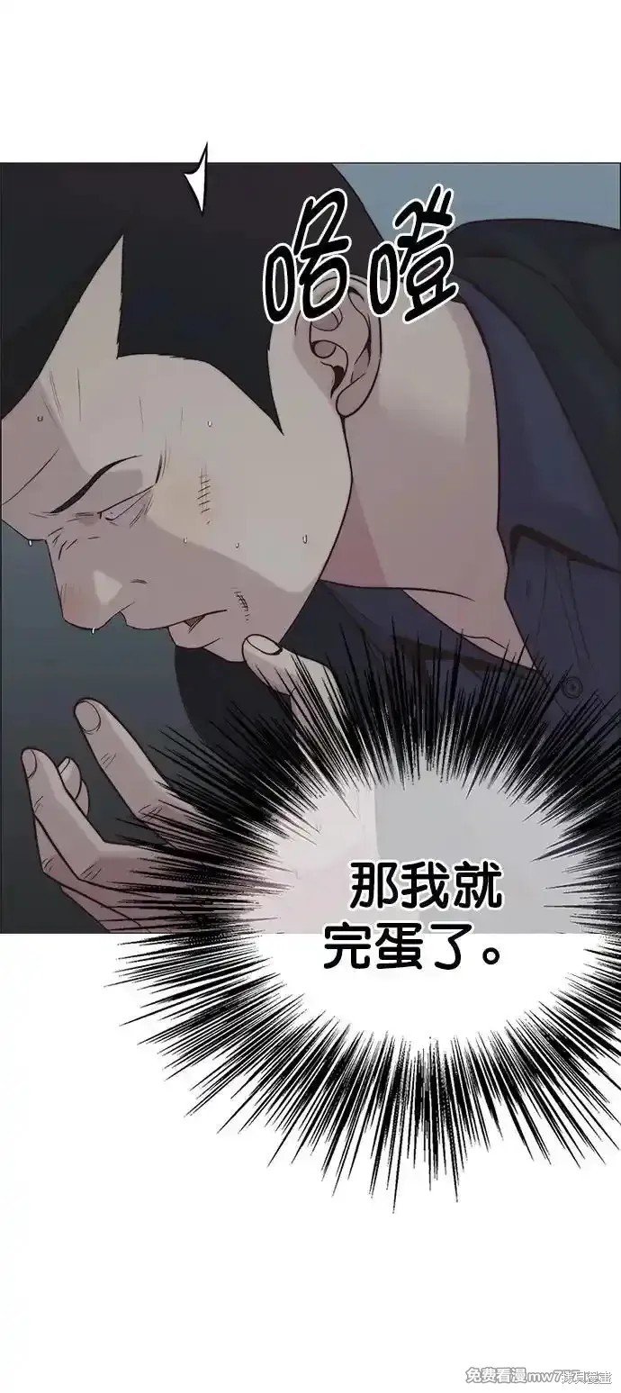 第187话