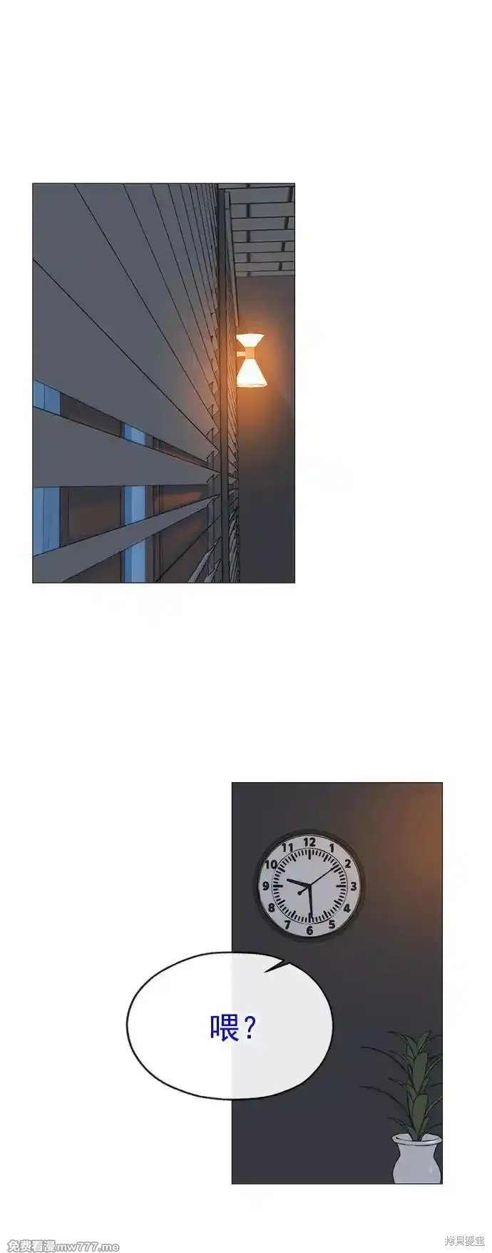 第187话