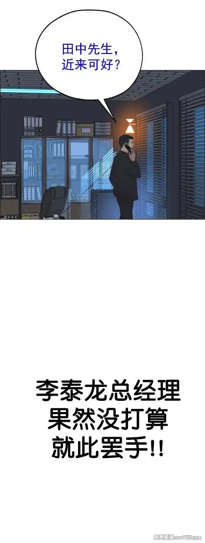 第187话