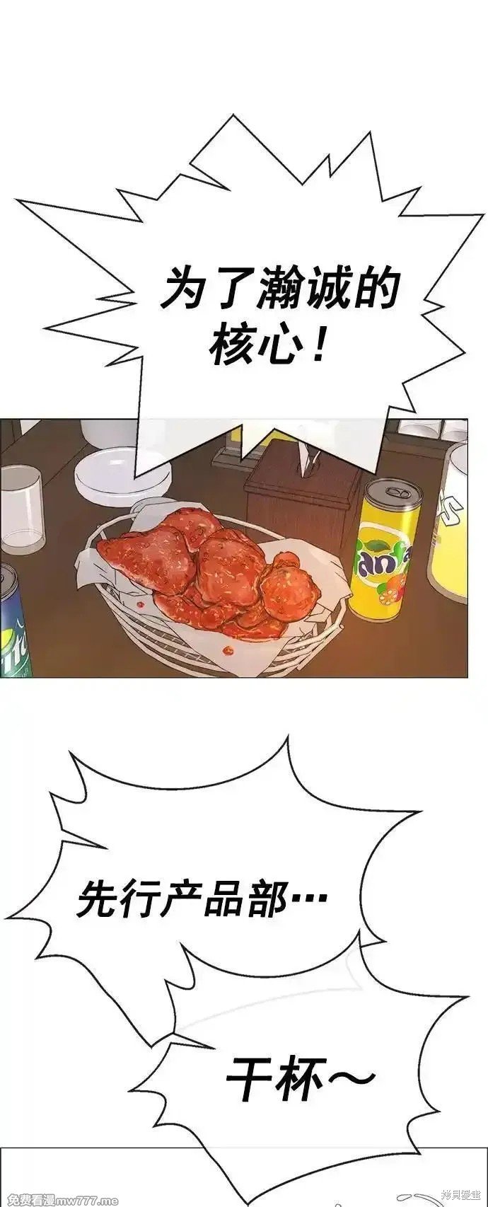 第188话