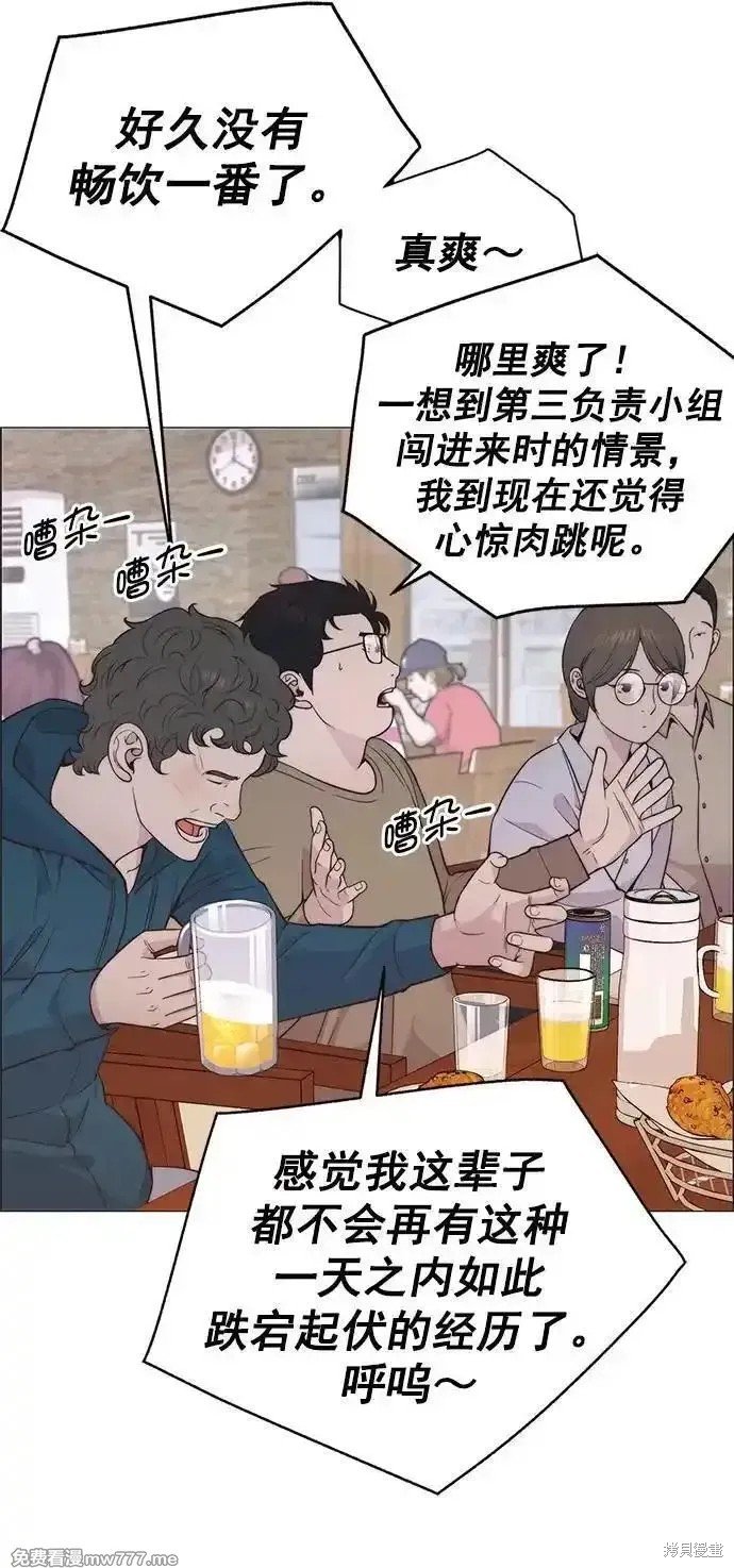第188话