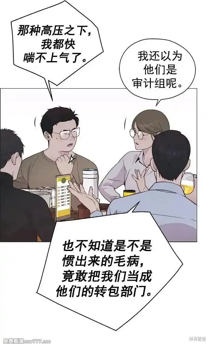 第188话