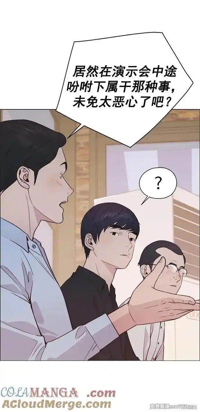 第188话