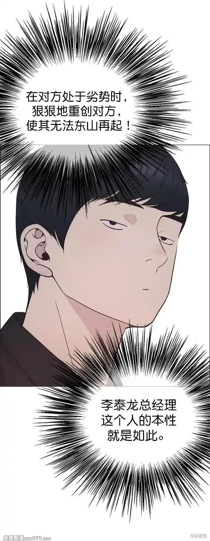 第188话