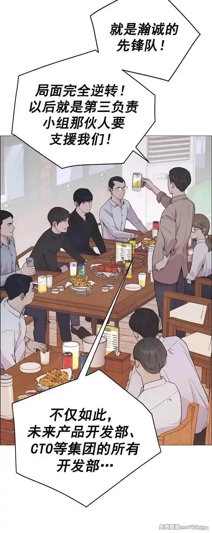 第188话