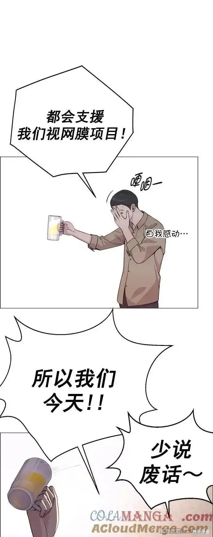 第188话