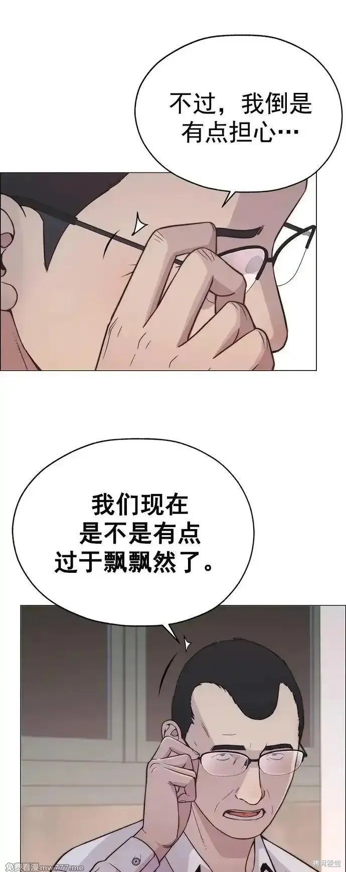 第188话