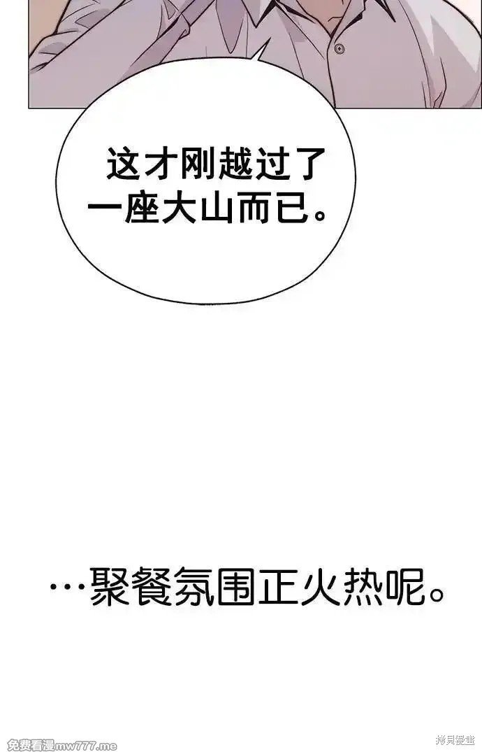 第188话