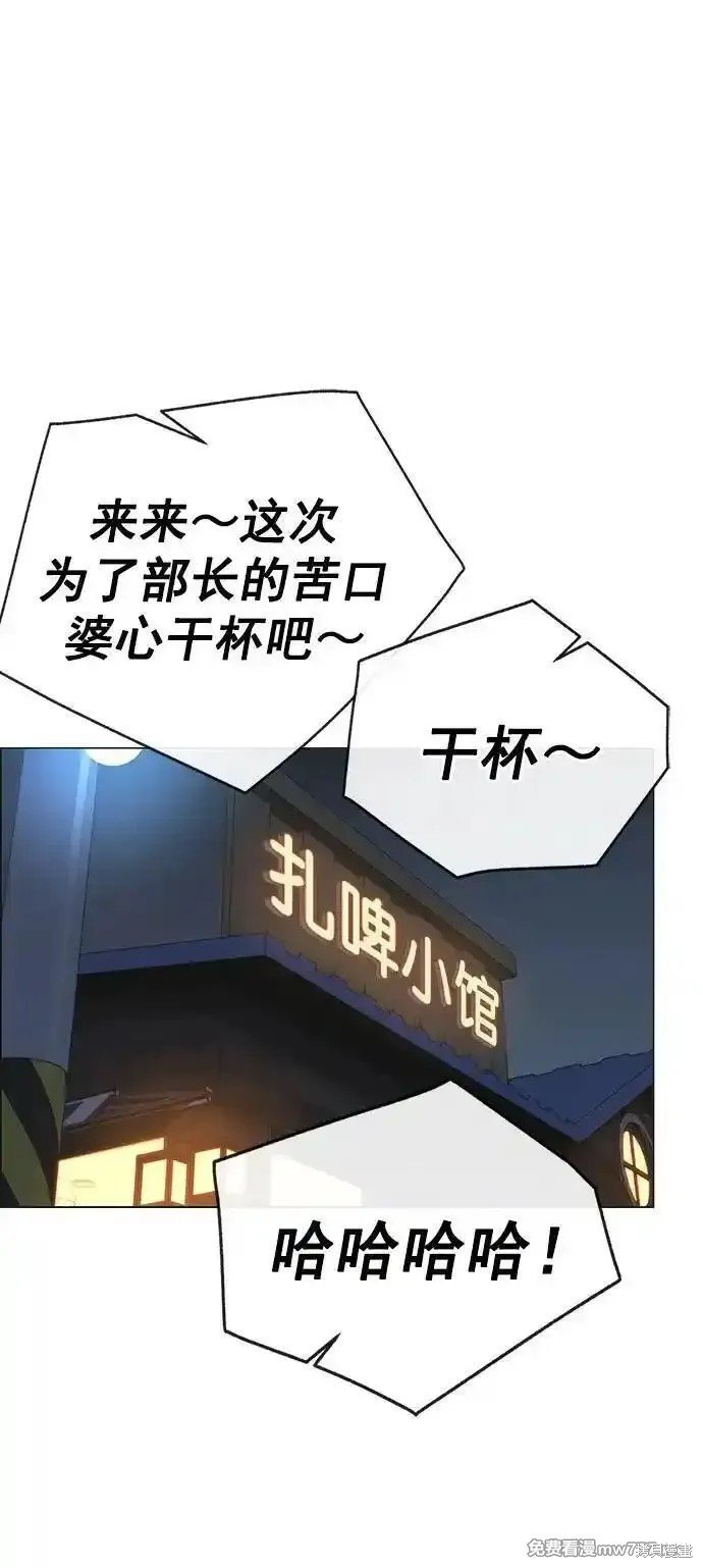 第188话