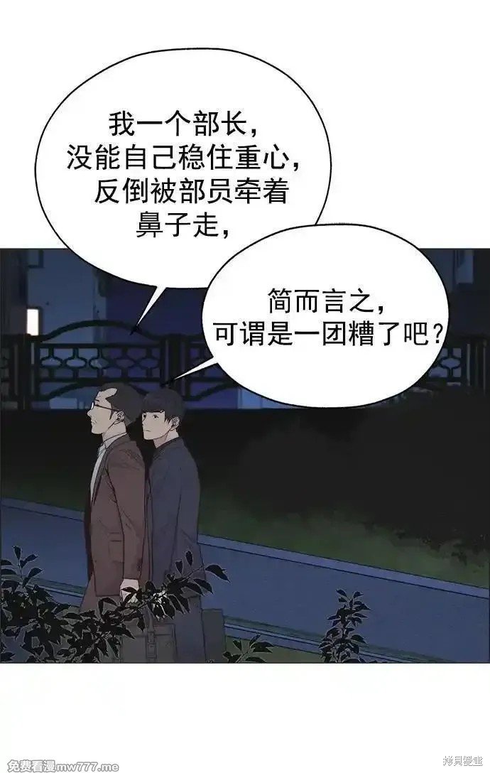 第188话