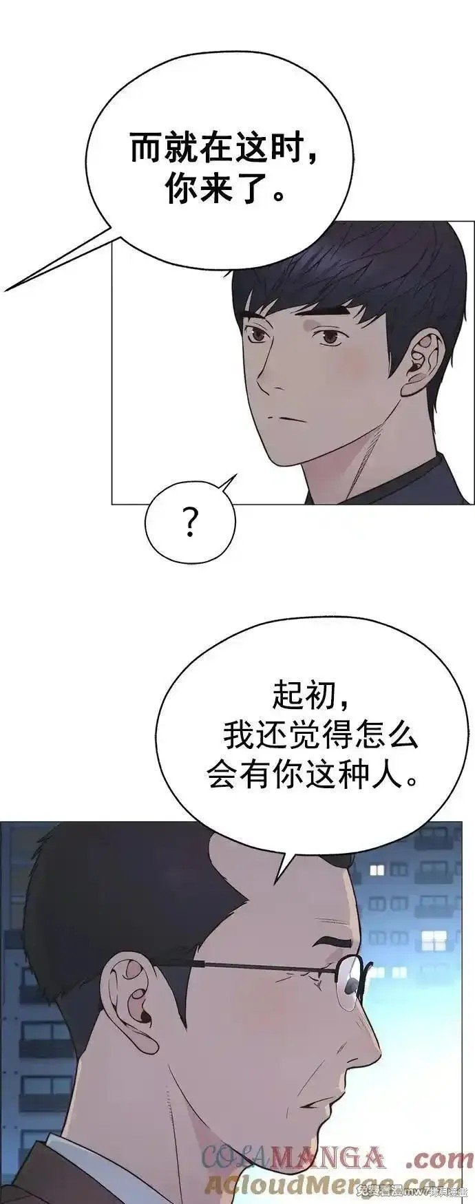 第188话