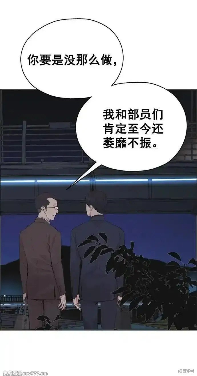 第188话