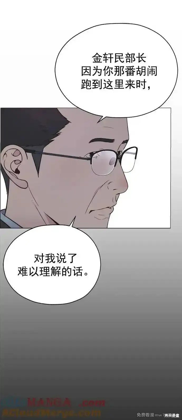 第188话