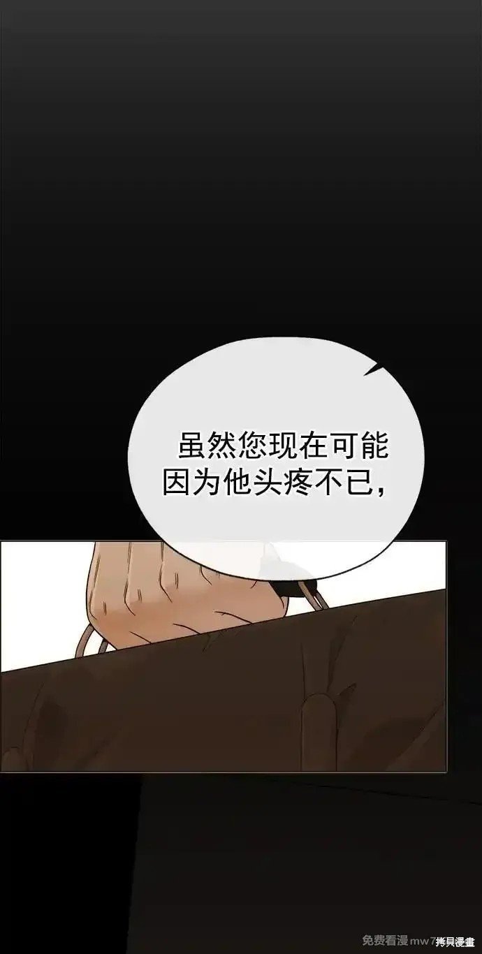 第188话