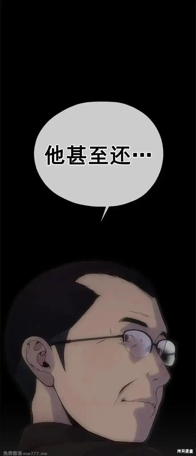 第188话