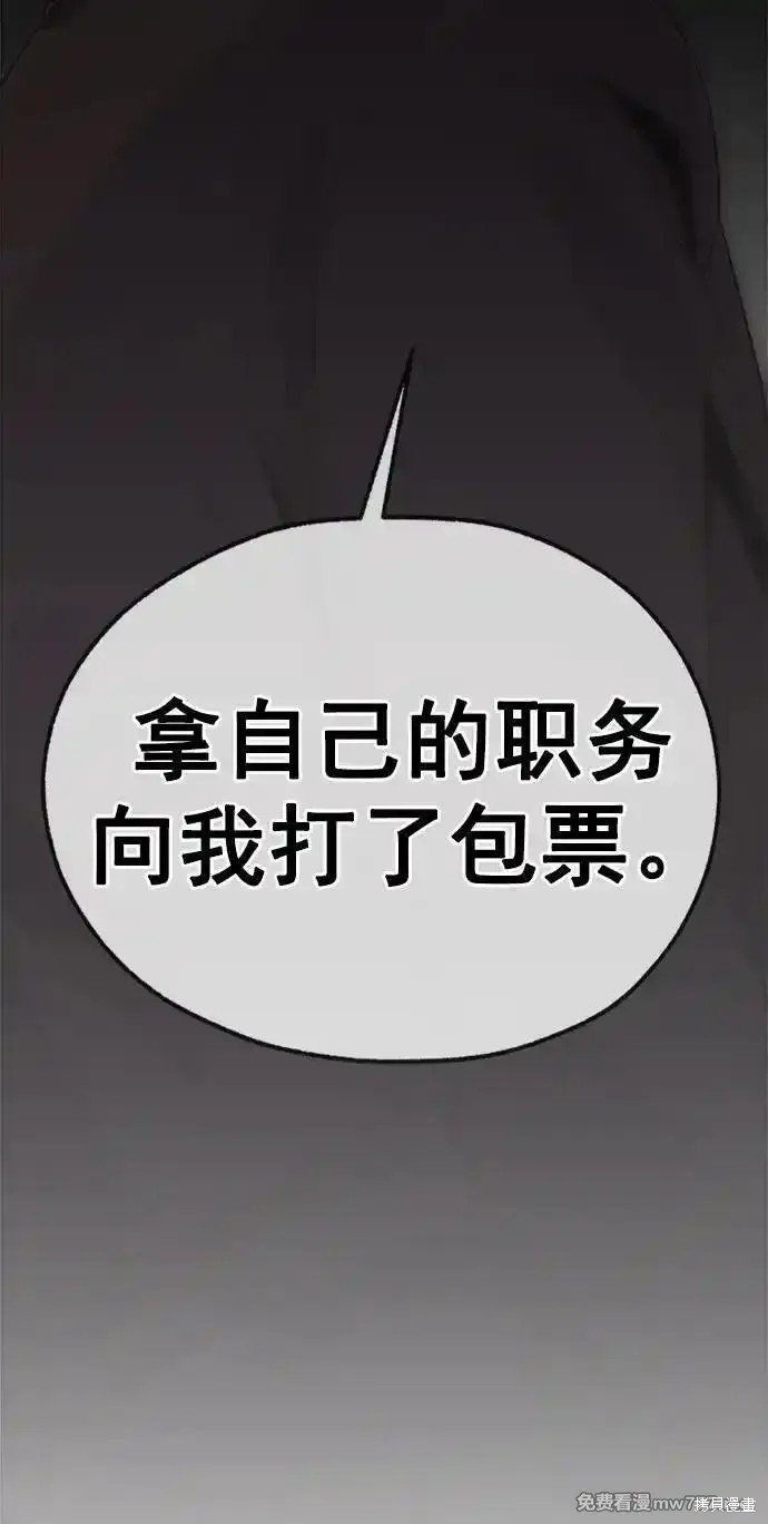 第188话