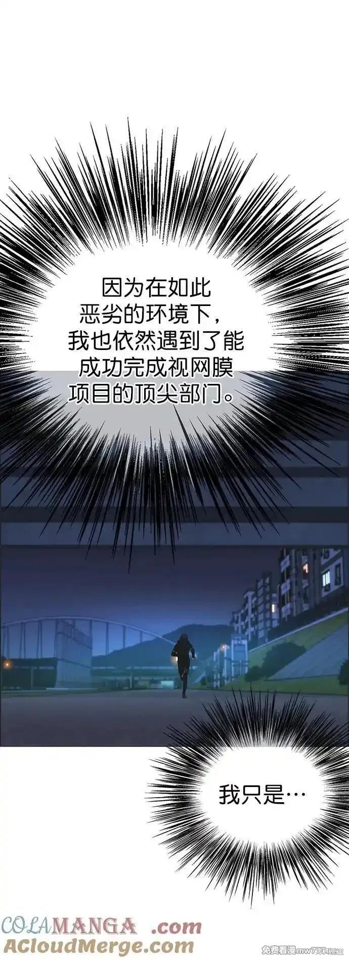 第188话